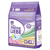 Meine Liebe Universal