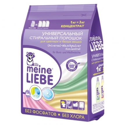 Meine Liebe Universal