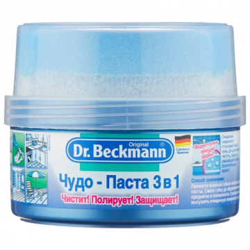 Д-р Beckmann Miracle Paste 3 в 1