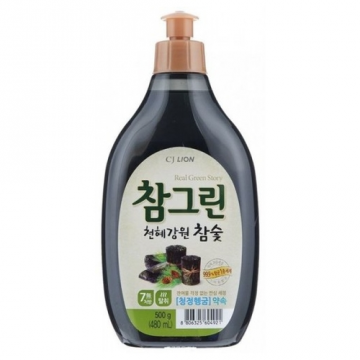 Lion Chamgreen Charcoal