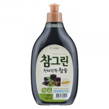 Lion Chamgreen Charcoal