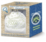 Magic Time Happy New Year (80771)