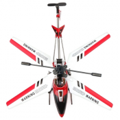 Syma Phantom (S107G) 22 см