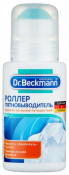 Д-р Beckmann Rollerball 75 мл