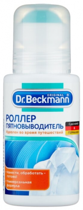 Д-р Beckmann Rollerball 75 мл