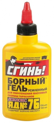 Dokhlox boric Sgin! No76 от хлебарки