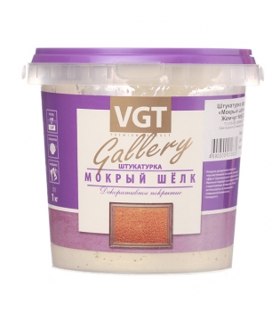  VGT Асортирана мокра коприна
