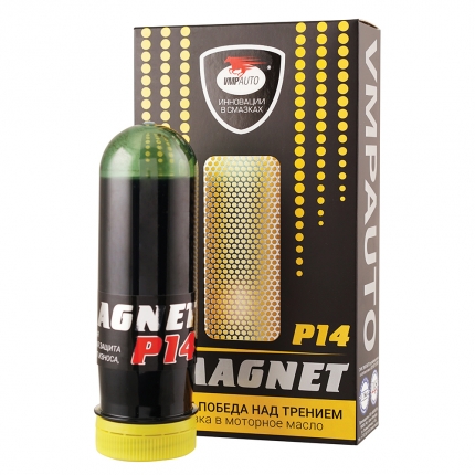 VMPAUTO iMAGNET P14