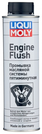 LIQUI MOLY Промиване на двигателя 300 ml (1920)