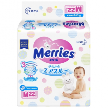 Весели памперси