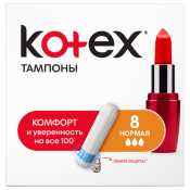 Kotex Normal