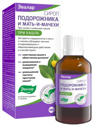 Evalar сироп живовляк-майка и мащеха