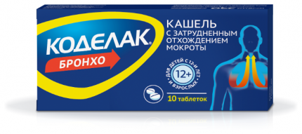 Pharmstandard-Leksredstva Codelak Broncho таблетки No10