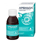 Рейтинг на най-добрите антивирусни лекарства