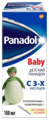 Panadol детска суспензия инт. 120mg / 5ml 100ml №1