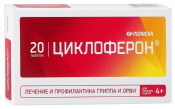 Полизан Циклоферон таблетки 150mg No20