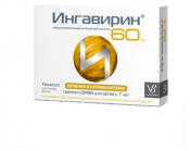 Valenta Farm Ingavirin капсули 60 mg №10
