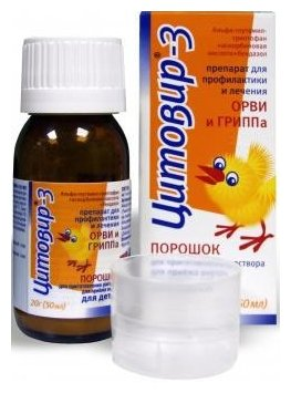 Cytomed Tsitovir-3 прах с дозатор 20 g