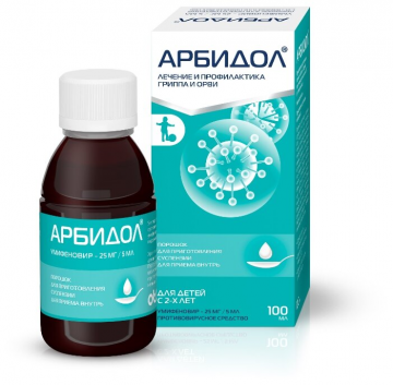 Фармстандарт-Лексредства Арбидол на прах 25mg / 5ml fl 37g No1