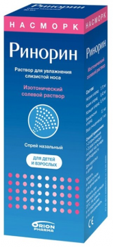 Orion Rhinorin спрей за нос 50мл