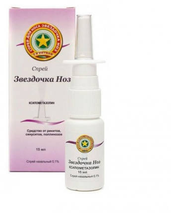 Danapha Asterisk NOZ спрей за нос 0,1% 15ml No1