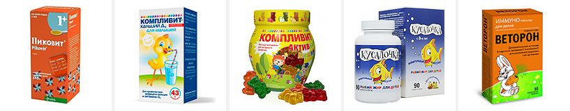 Рейтинг на най-добрите витамини за деца