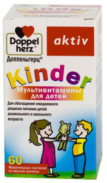 Amapharm Doppelhertz детски пастили № 60