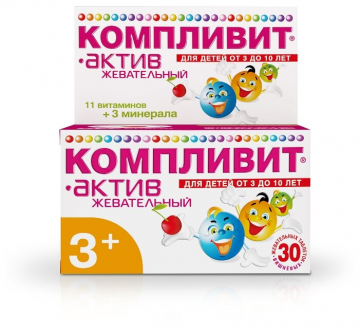 Пастили Pharmstandard-UfaVITA Complivit-Active №30