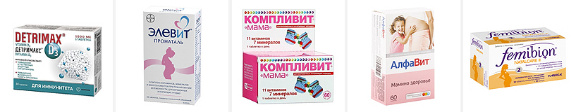 Рейтинг на най-добрите витамини за бременни жени