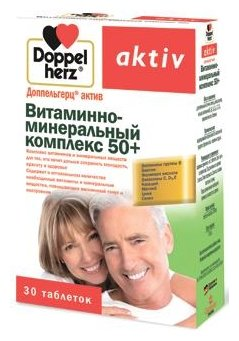Актив на Queisser Pharma Doppelherz 50+ № 30