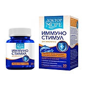 Рейтинг на най-добрите лекарства за имунитет