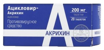 Akrihin Acyclovir 200mg No20