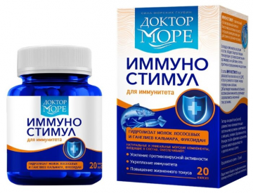 Pharm Ocean Lab Doctor морски имуностимул 200mg No20
