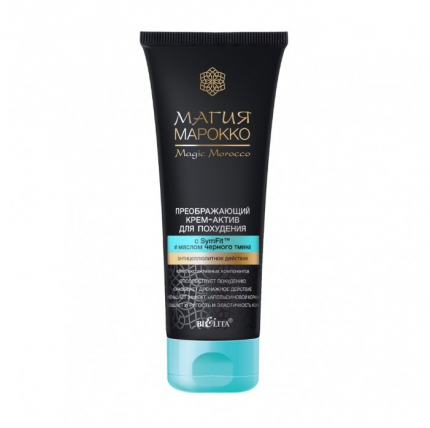 Крем Bielita Magic Мароко