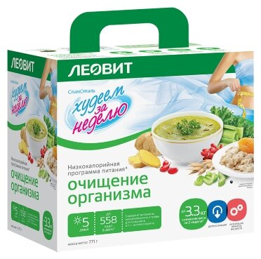 LEOVIT Отслабнете за една седмица Почистване на тялото