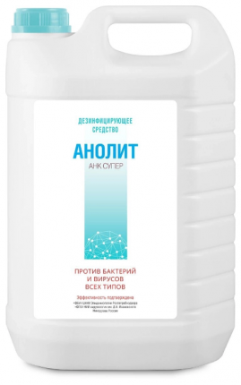 Delfin Aqua Anolyte Ank Super