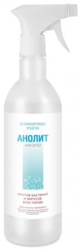 Delfin Aqua Anolyte Ank Super със спрей